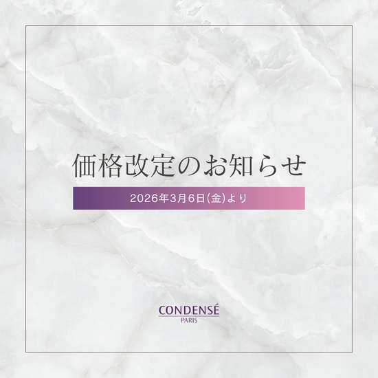 価格改定のお知らせ（2026年3月6日実施）