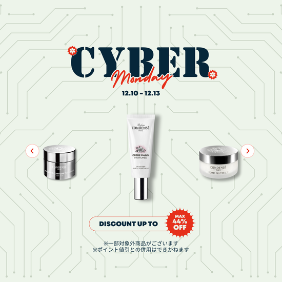 【 サイバーマンデーセール開催のお知らせ】12/10(水)～15(月)