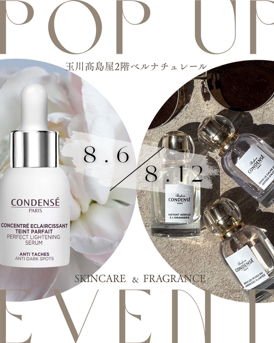 CONDENSE PARIS｜ナチュラル・スキンケア・ブランド コンダンセ