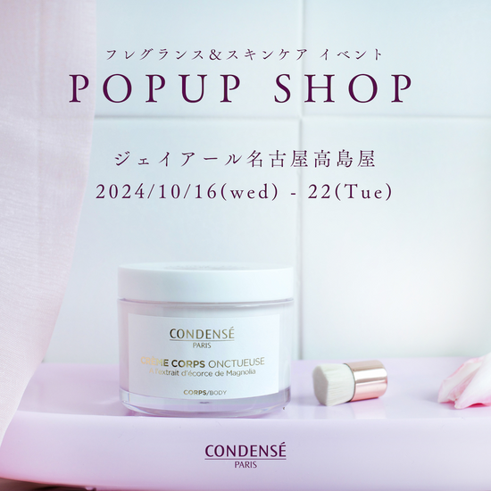 【POP UP SHOP開催のお知らせ】