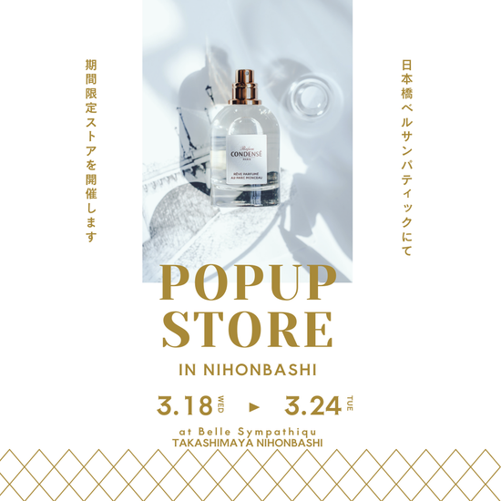 日本橋ベルサンパティックにて期間限定POP UP