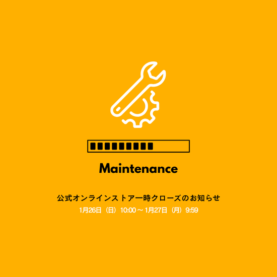 公式オンラインストア 一時クローズのお知らせ