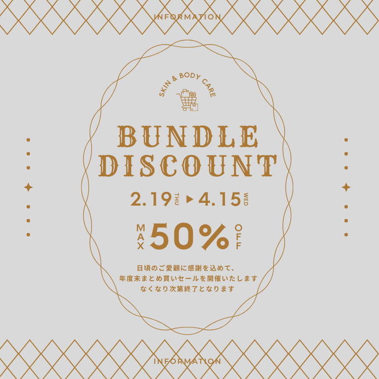 SPECIAL PRICE