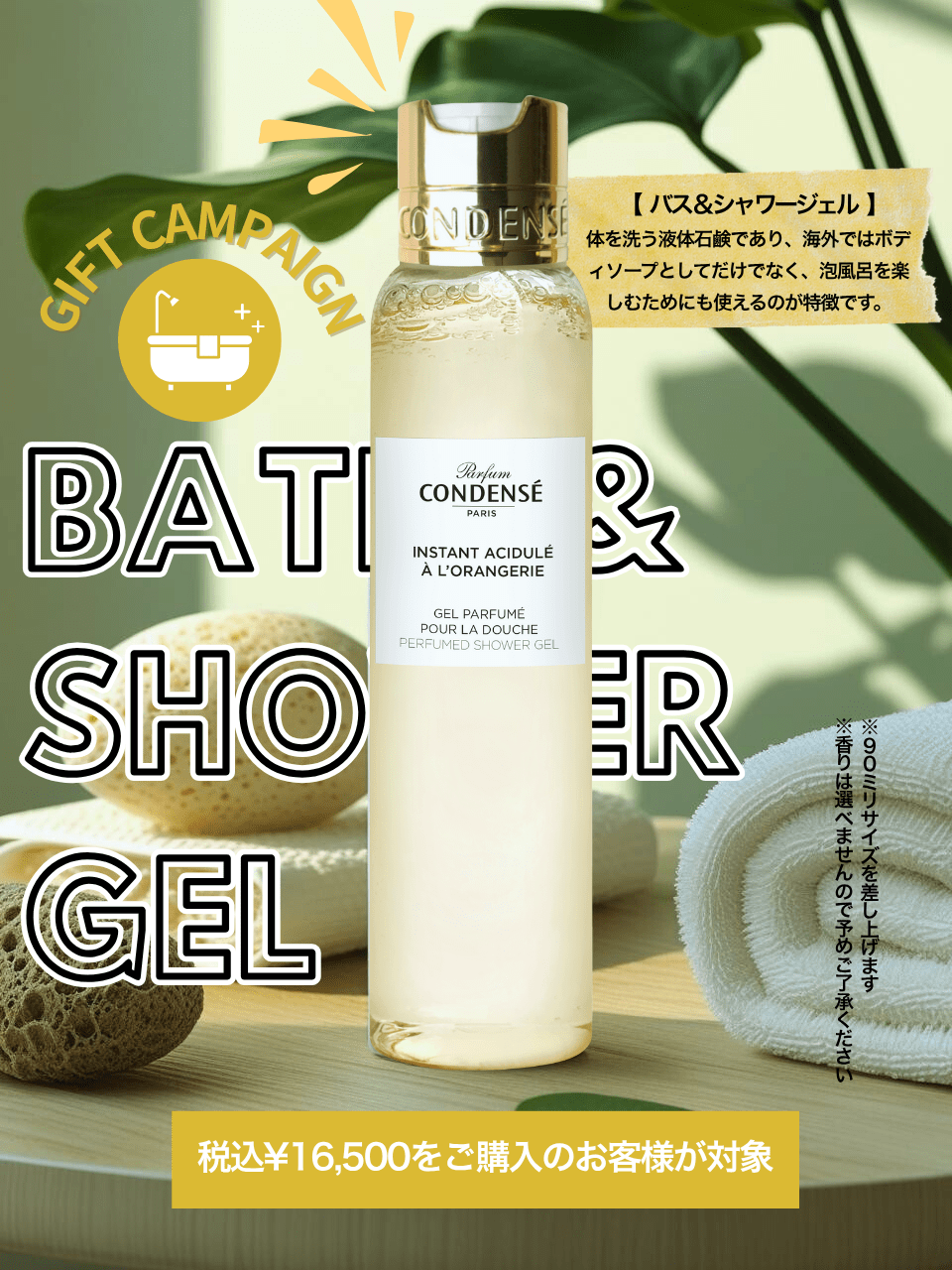 新品未開封 Condense Paris ブライトケア美容液2本 【公式通販】